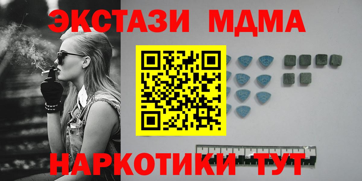 Ecstasy 300 mg Мелеуз