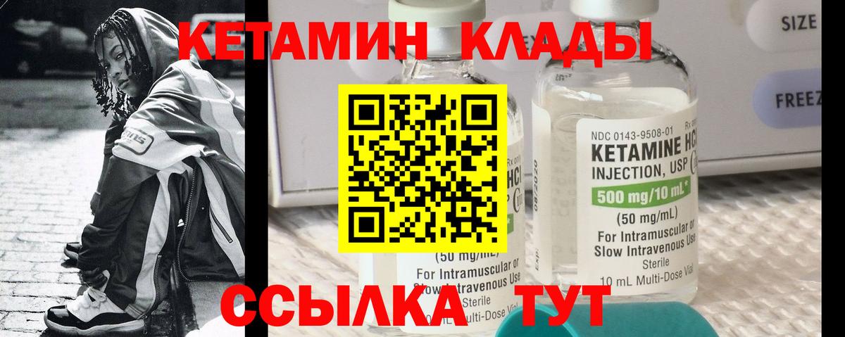 Бошки Шишки Мелеуз