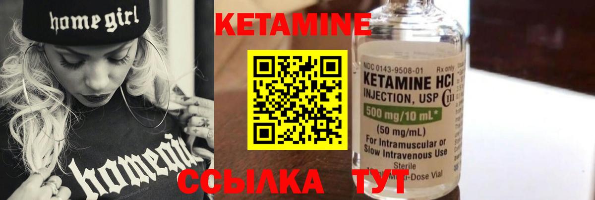 Мелеуз  КЕТАМИН ketamine  darknet какой сайт  Вход с VPN 