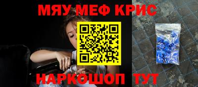 альфа пвп VHQ Жуковский