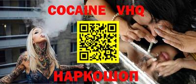 винт Ипатово