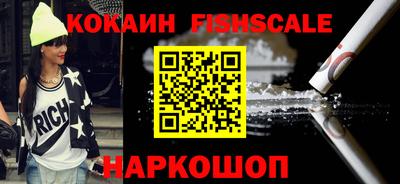 альфа пвп VHQ Жуковский