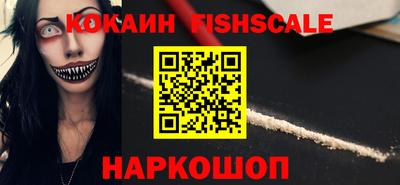 альфа пвп VHQ Жуковский