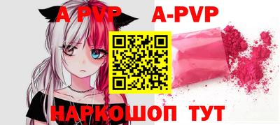 крисы Заволжье