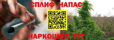 альфа пвп VHQ Жуковский