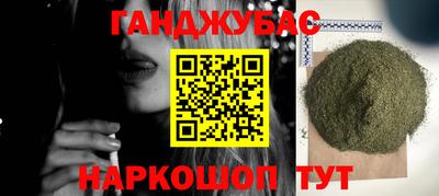 альфа пвп VHQ Жуковский