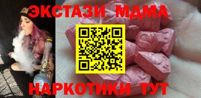 альфа пвп VHQ Жуковский