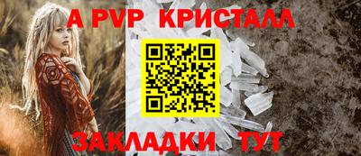 крисы Заволжье