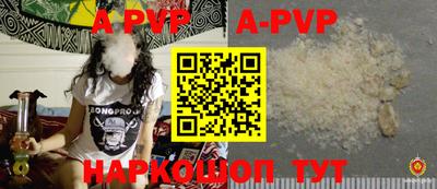 крисы Заволжье