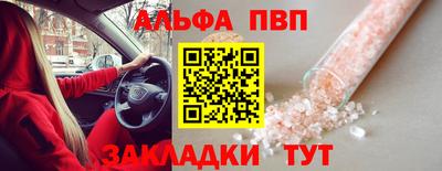 а пвп мука Заводоуковск