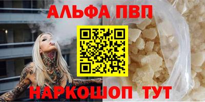 а пвп мука Заводоуковск