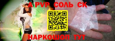 альфа пвп VHQ Жуковский