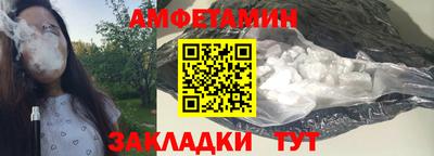 альфа пвп VHQ Жуковский