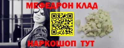 альфа пвп VHQ Жуковский