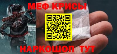 альфа пвп VHQ Жуковский