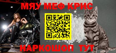 альфа пвп VHQ Жуковский