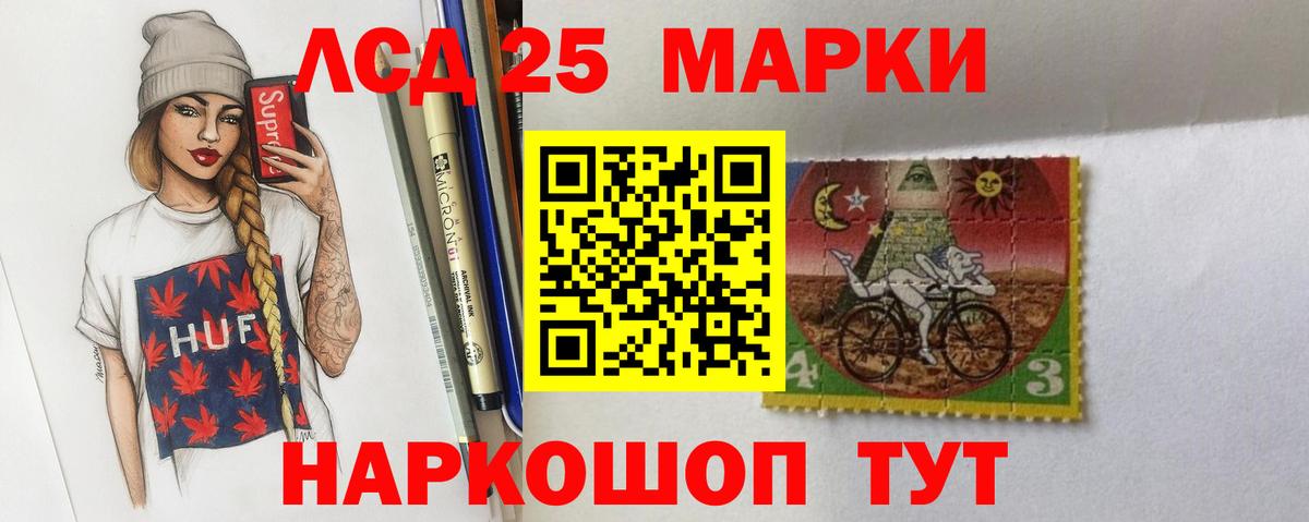 Мелеуз  Лсд 25 экстази ecstasy  Вход с VPN  LSD-25 экстази кислота 