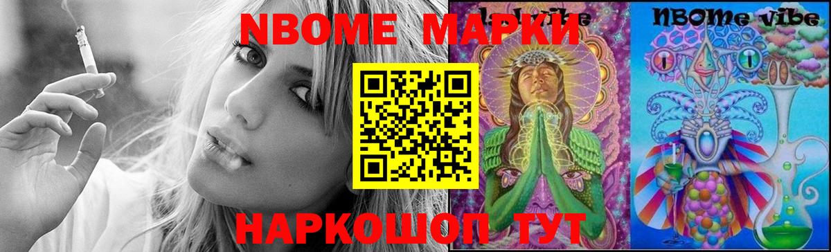 Лсд 25 экстази кислота Мелеуз