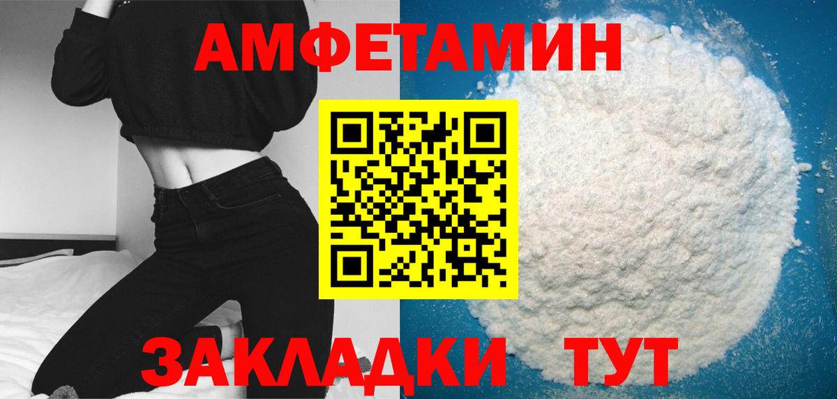 Мефедрон   Меф  Мелеуз  Марихуана  Вход с VPN  Гашиш  COCAIN 
