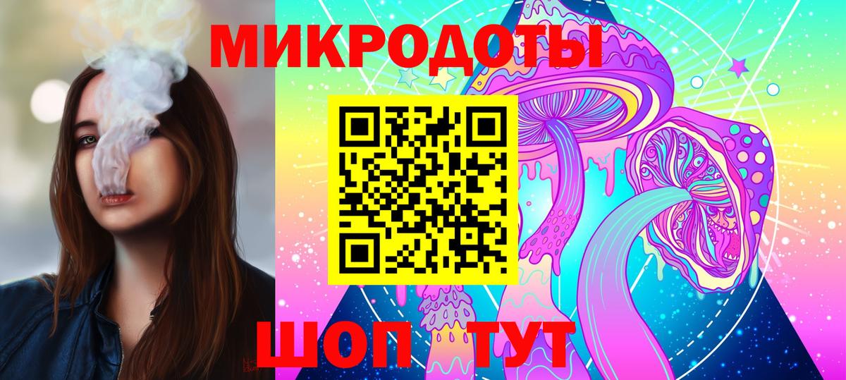 Мелеуз  Галлюциногенные грибы Magic Shrooms  Вход с VPN  Галлюциногенные грибы MAGIC MUSHROOMS 