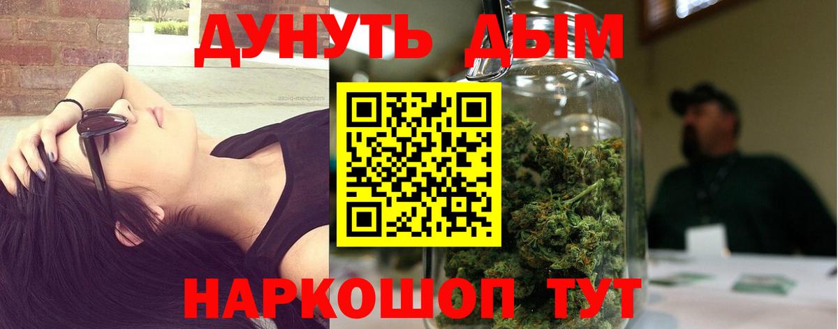 Конопля семена  Шишки марихуана Bruce Banner  Вход с VPN  Мелеуз 